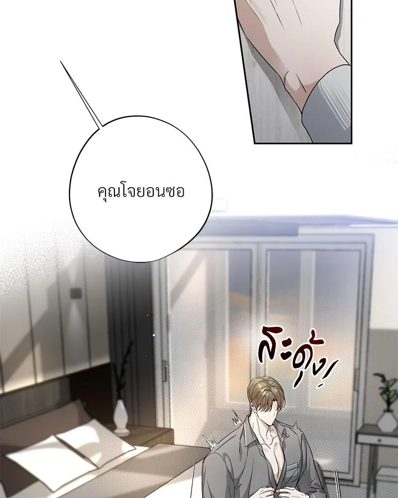 Dear Stranger ตอนที่ 3070 Dear Stranger ตอนที่ 3070