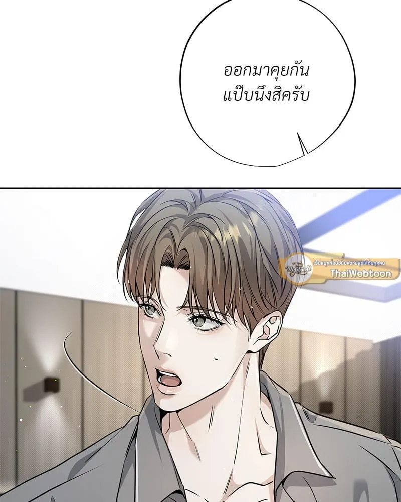 Dear Stranger ตอนที่ 3072 Dear Stranger ตอนที่ 3072