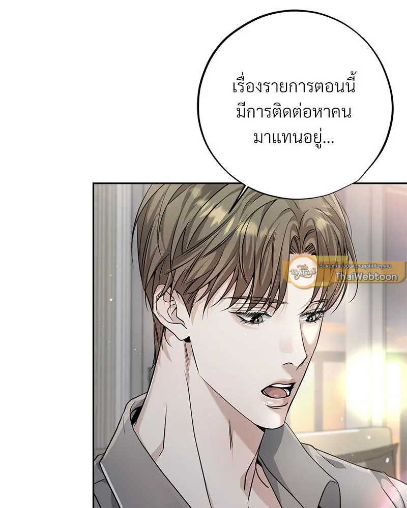 Dear Stranger ตอนที่ 3078 Dear Stranger ตอนที่ 3078