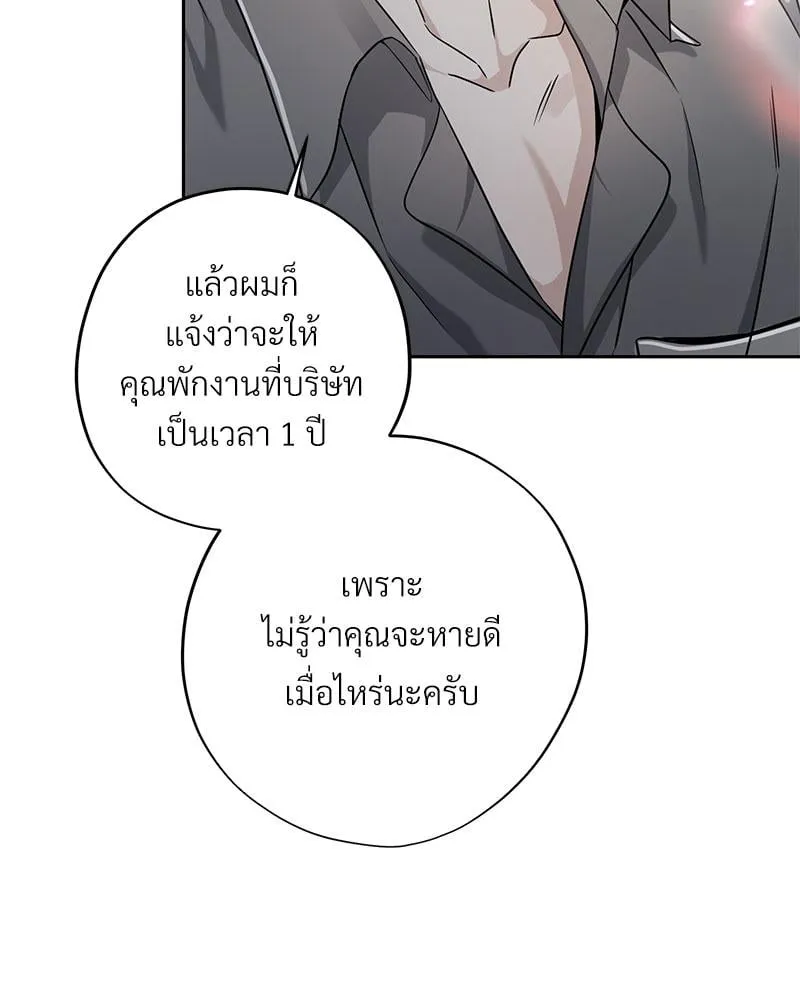 Dear Stranger ตอนที่ 3079 Dear Stranger ตอนที่ 3079