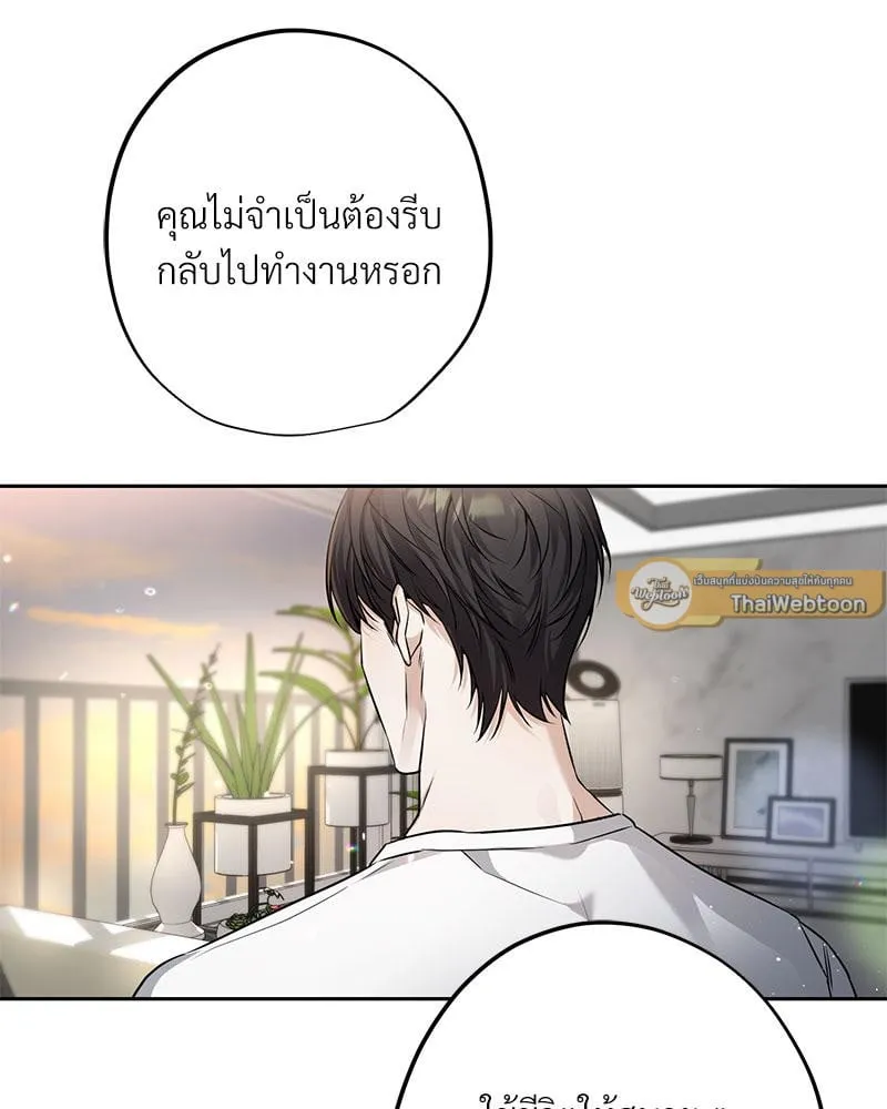 Dear Stranger ตอนที่ 3080 Dear Stranger ตอนที่ 3080