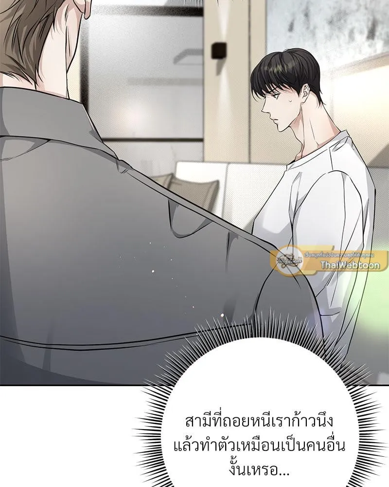Dear Stranger ตอนที่ 3082 Dear Stranger ตอนที่ 3082