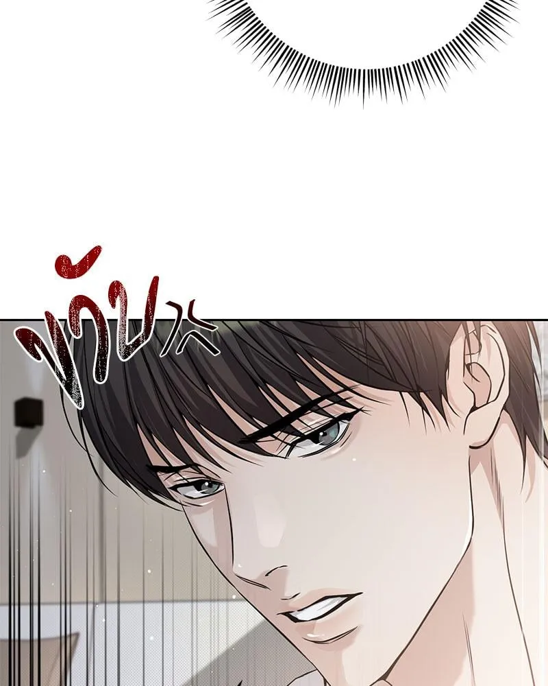 Dear Stranger ตอนที่ 3083 Dear Stranger ตอนที่ 3083