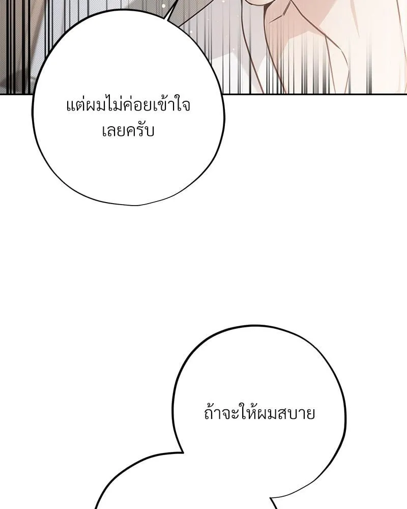 Dear Stranger ตอนที่ 3084 Dear Stranger ตอนที่ 3084