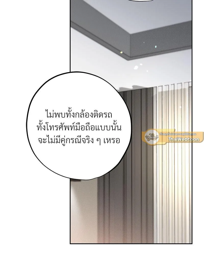 Dear Stranger ตอนที่ 3087 Dear Stranger ตอนที่ 3087