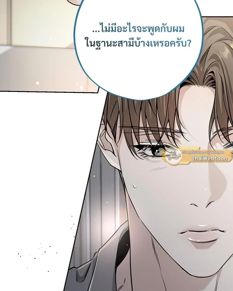 Dear Stranger ตอนที่ 3089 Dear Stranger ตอนที่ 3089