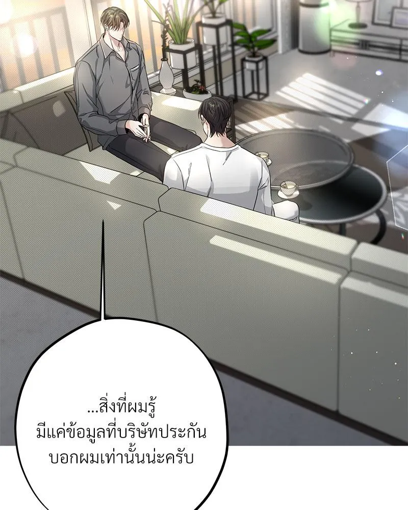 Dear Stranger ตอนที่ 3091 Dear Stranger ตอนที่ 3091
