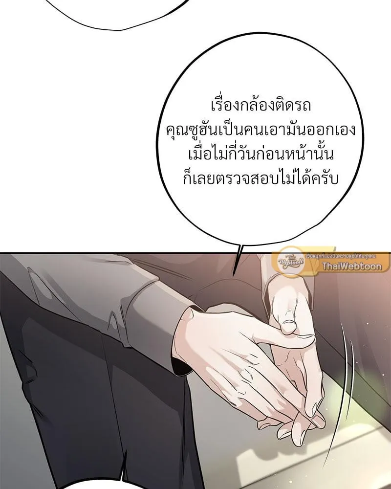 Dear Stranger ตอนที่ 3092 Dear Stranger ตอนที่ 3092