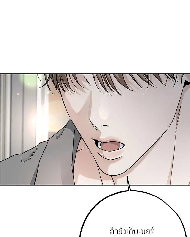 Dear Stranger ตอนที่ 3095 Dear Stranger ตอนที่ 3095