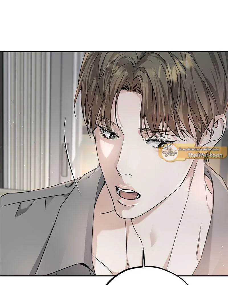 Dear Stranger ตอนที่ 3097 Dear Stranger ตอนที่ 3097