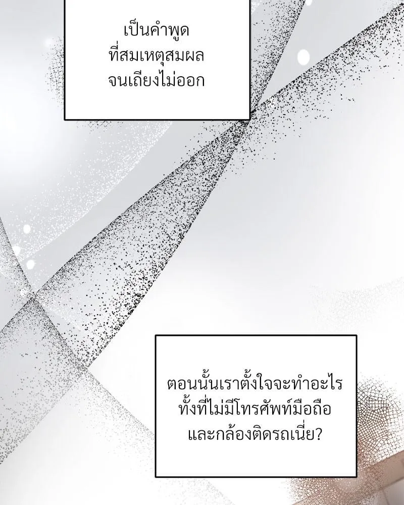 Dear Stranger ตอนที่ 3101 Dear Stranger ตอนที่ 3101