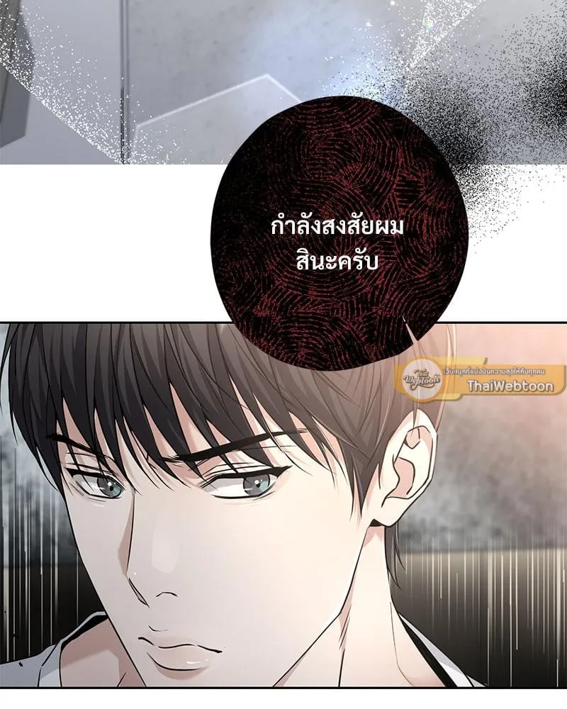 Dear Stranger ตอนที่ 3103 Dear Stranger ตอนที่ 3103