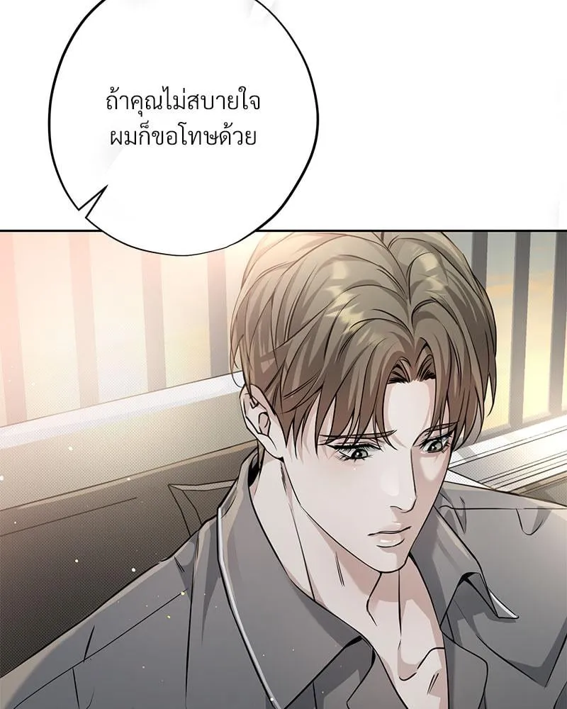 Dear Stranger ตอนที่ 3106 Dear Stranger ตอนที่ 3106