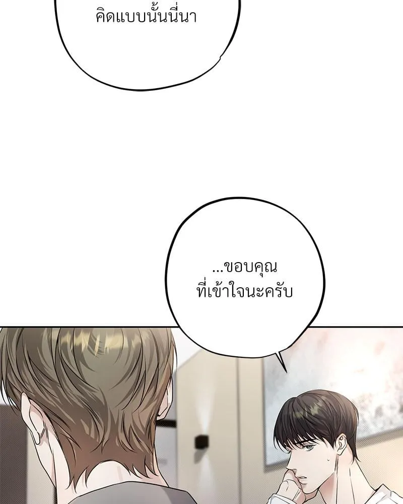 Dear Stranger ตอนที่ 3108 Dear Stranger ตอนที่ 3108