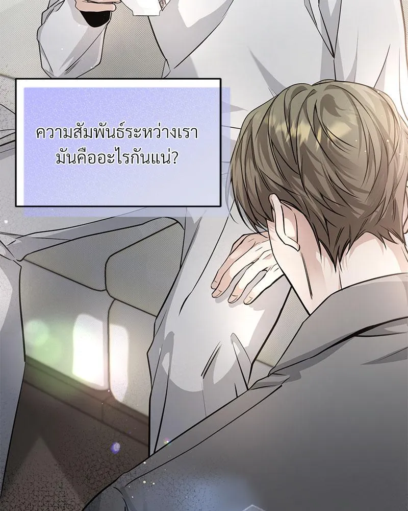 Dear Stranger ตอนที่ 3112 Dear Stranger ตอนที่ 3112