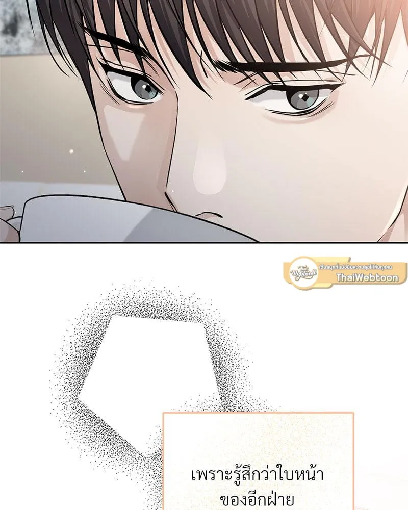 Dear Stranger ตอนที่ 3114 Dear Stranger ตอนที่ 3114