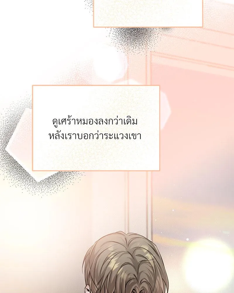 Dear Stranger ตอนที่ 3115 Dear Stranger ตอนที่ 3115