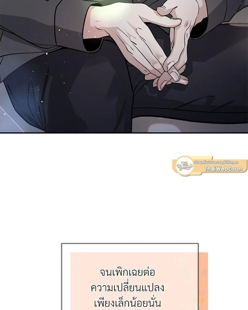 Dear Stranger ตอนที่ 3117 Dear Stranger ตอนที่ 3117