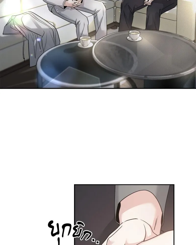 Dear Stranger ตอนที่ 4004