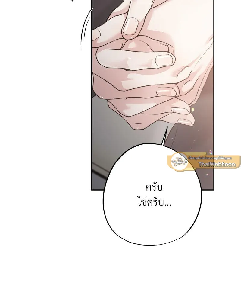 Dear Stranger ตอนที่ 4005
