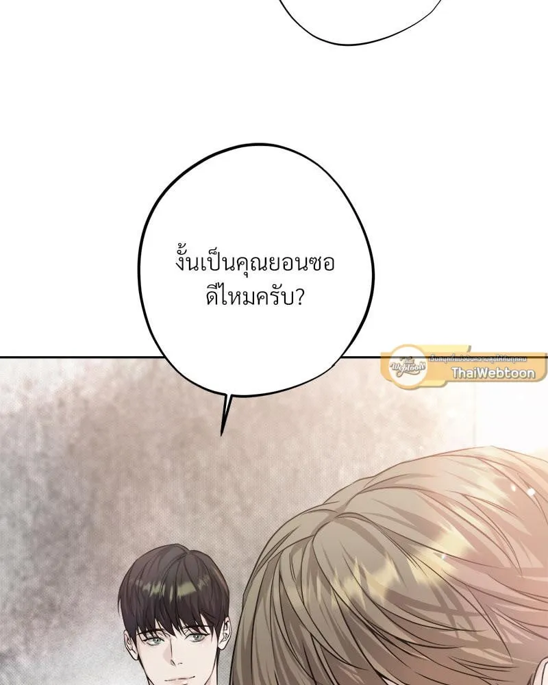 Dear Stranger ตอนที่ 4014