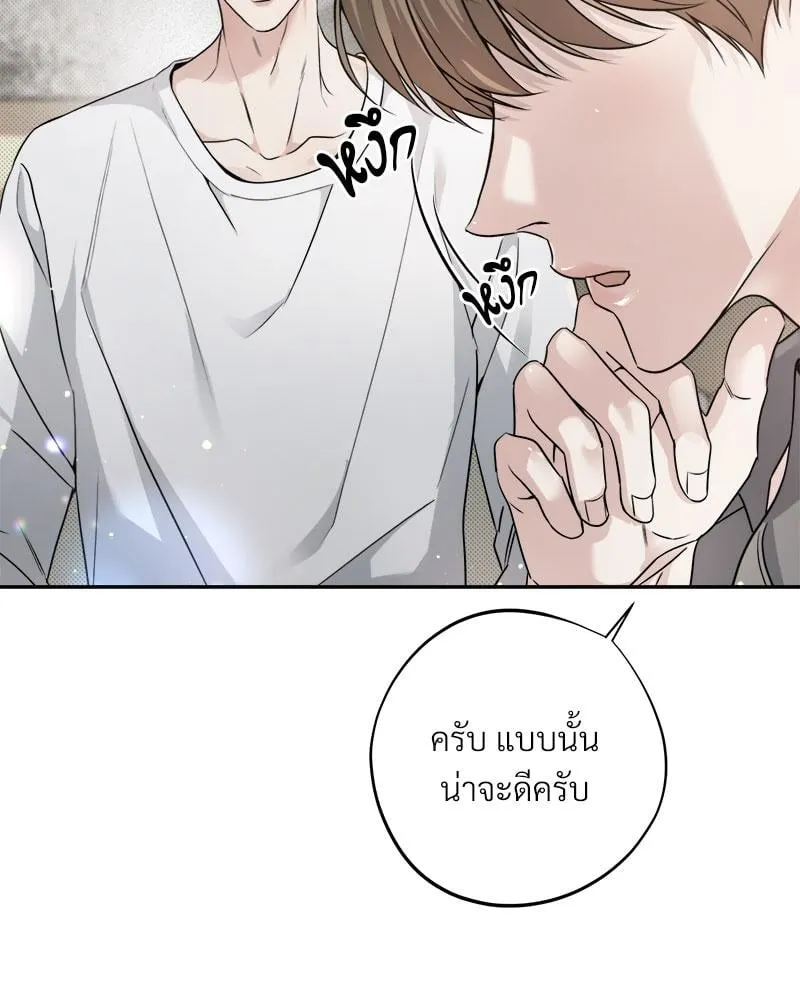 Dear Stranger ตอนที่ 4015