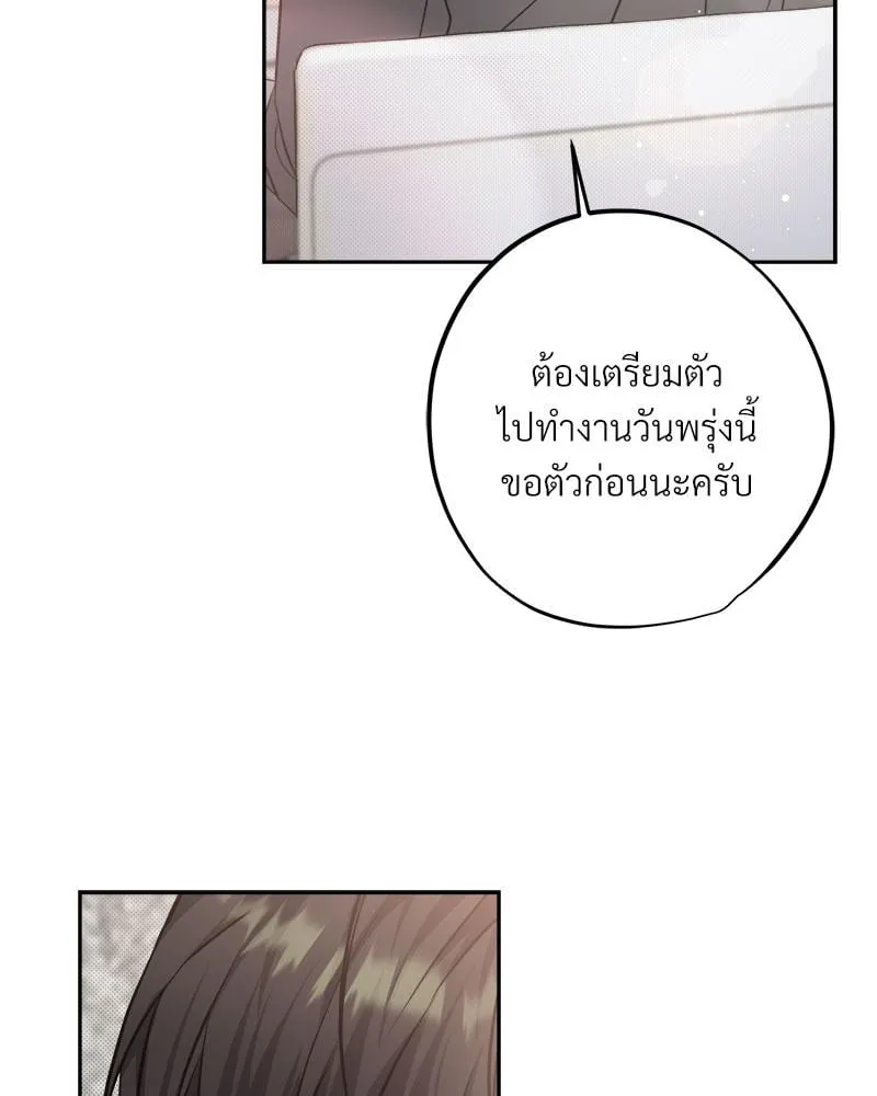 Dear Stranger ตอนที่ 4017