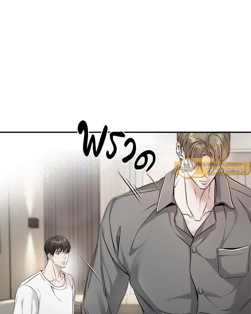 Dear Stranger ตอนที่ 4019