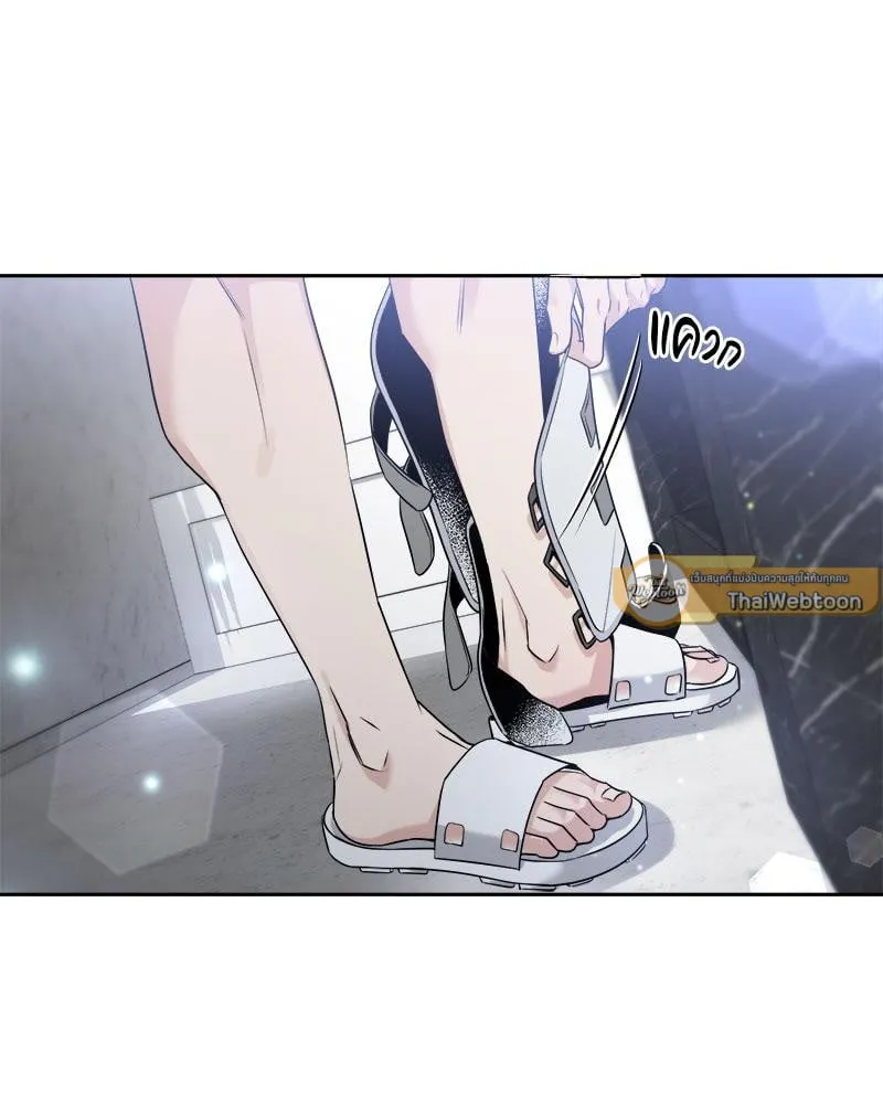 Dear Stranger ตอนที่ 4027