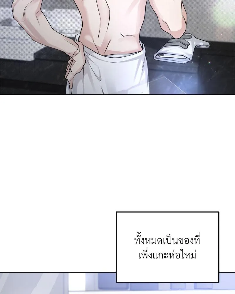 Dear Stranger ตอนที่ 4029