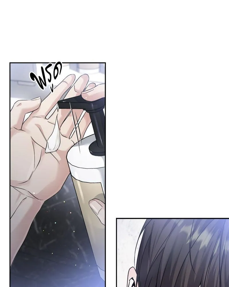 Dear Stranger ตอนที่ 4031