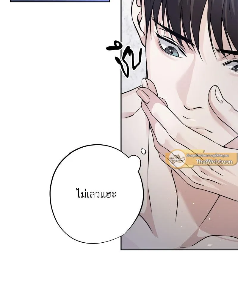 Dear Stranger ตอนที่ 4032