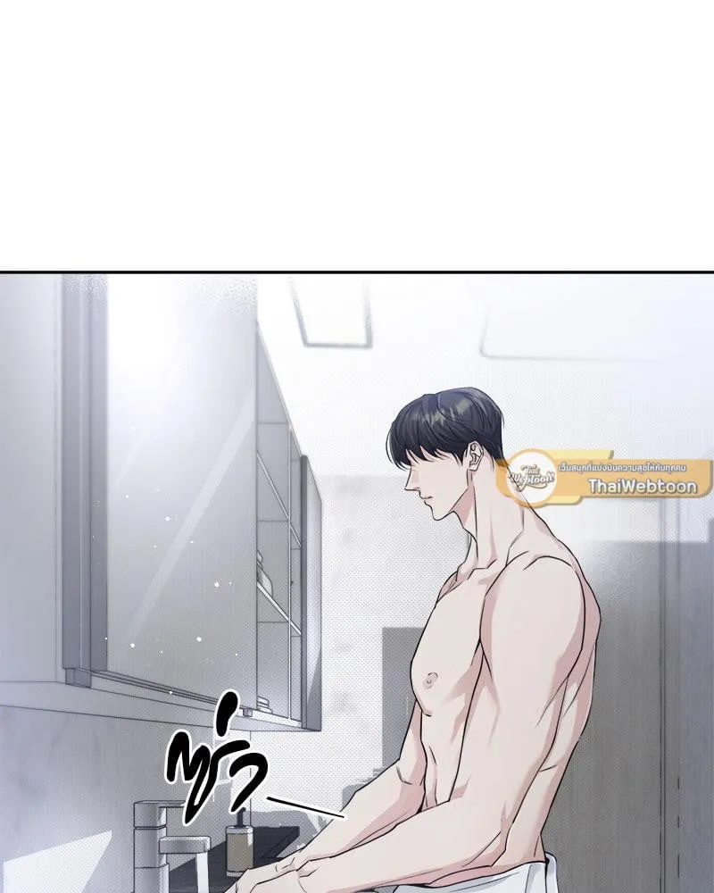 Dear Stranger ตอนที่ 4034