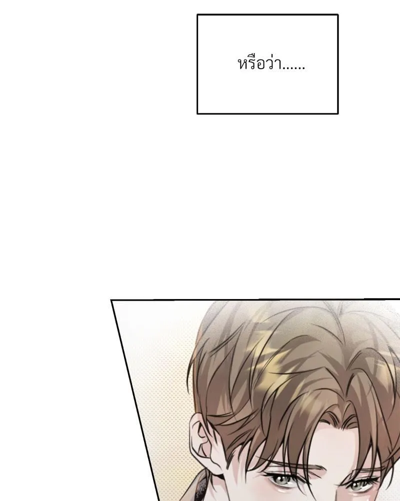 Dear Stranger ตอนที่ 4037