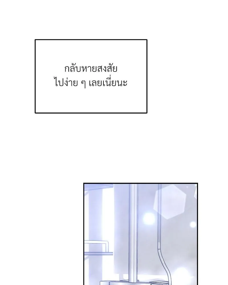 Dear Stranger ตอนที่ 4043
