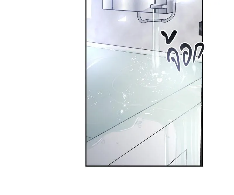 Dear Stranger ตอนที่ 4044