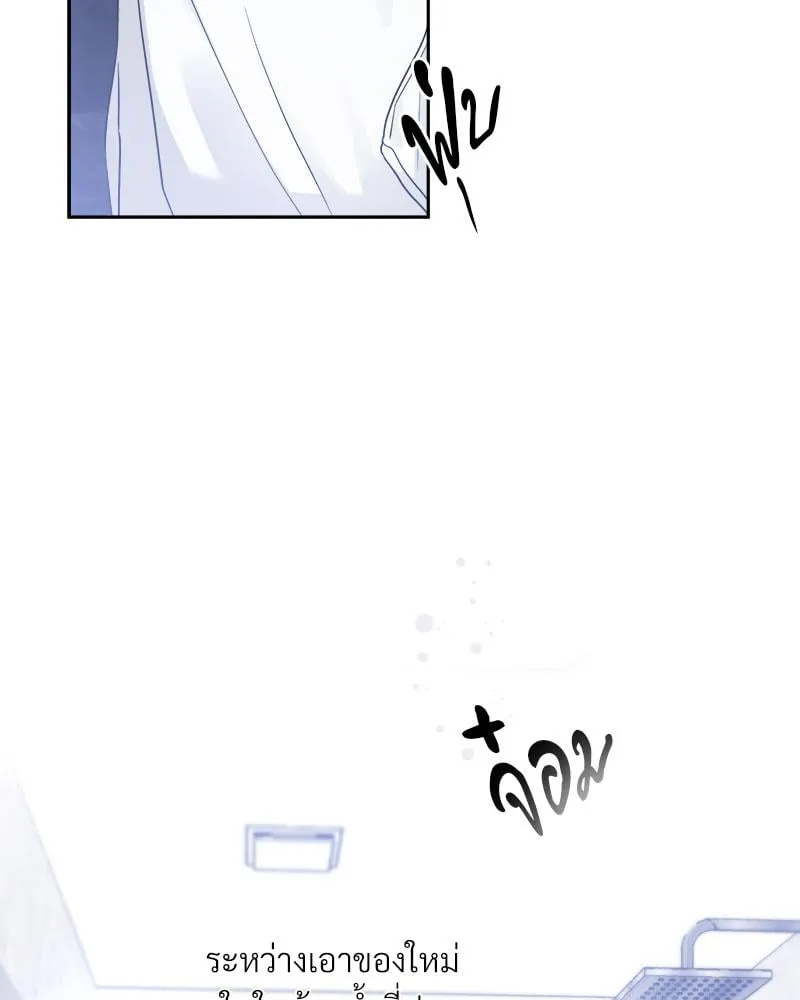 Dear Stranger ตอนที่ 4046