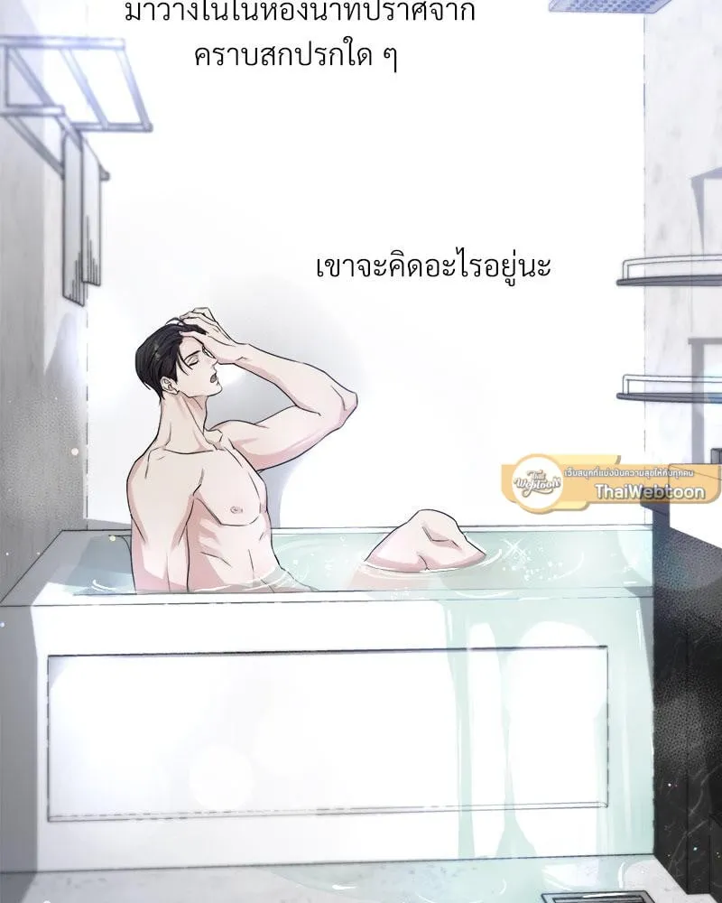 Dear Stranger ตอนที่ 4047