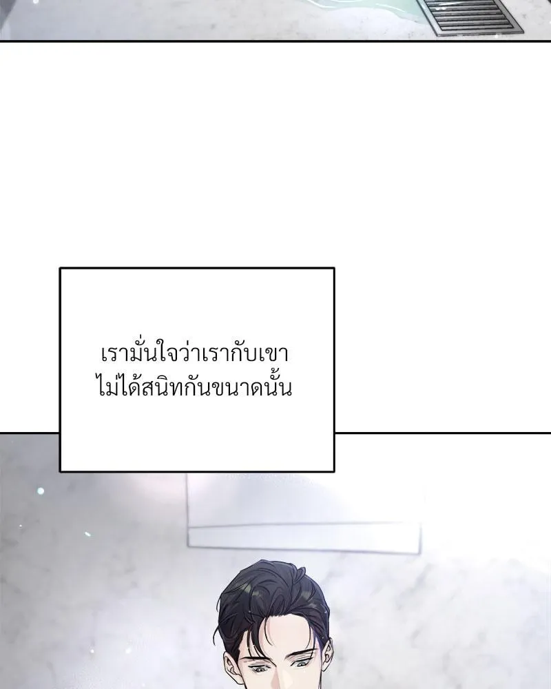 Dear Stranger ตอนที่ 4048