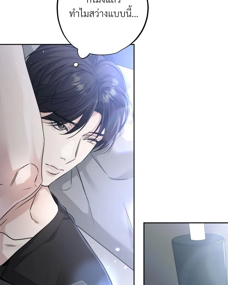 Dear Stranger ตอนที่ 4059