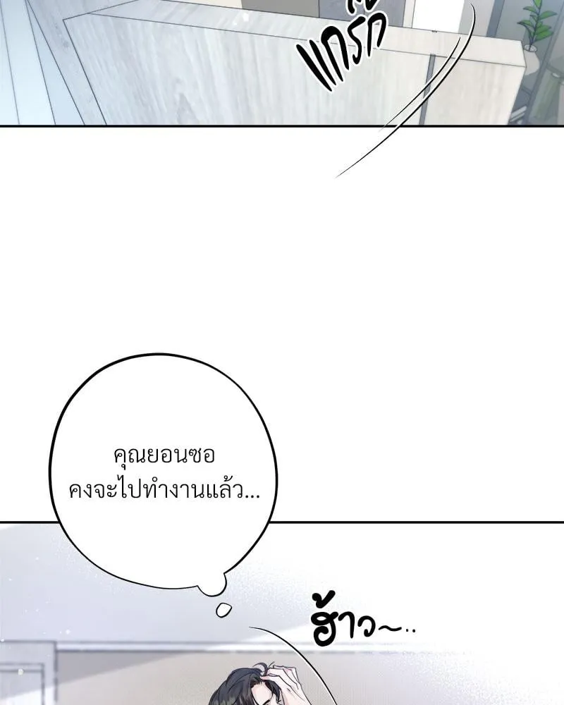 Dear Stranger ตอนที่ 4062