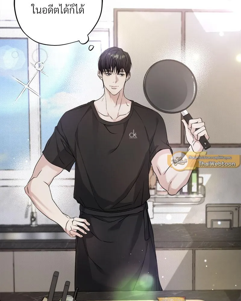 Dear Stranger ตอนที่ 4068