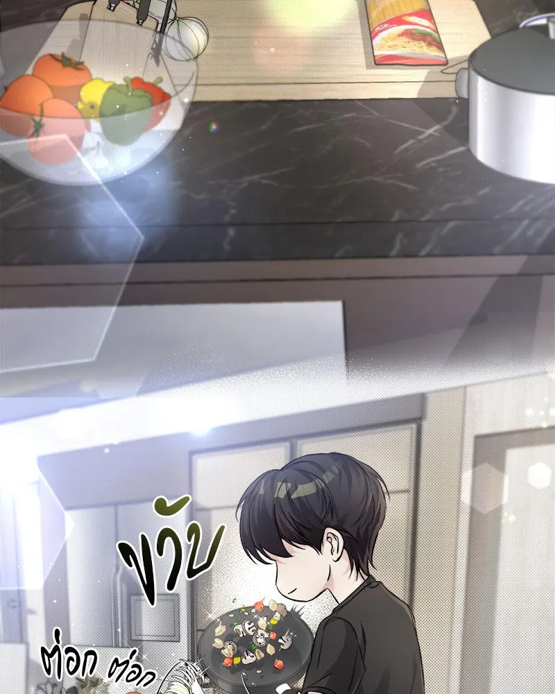 Dear Stranger ตอนที่ 4069