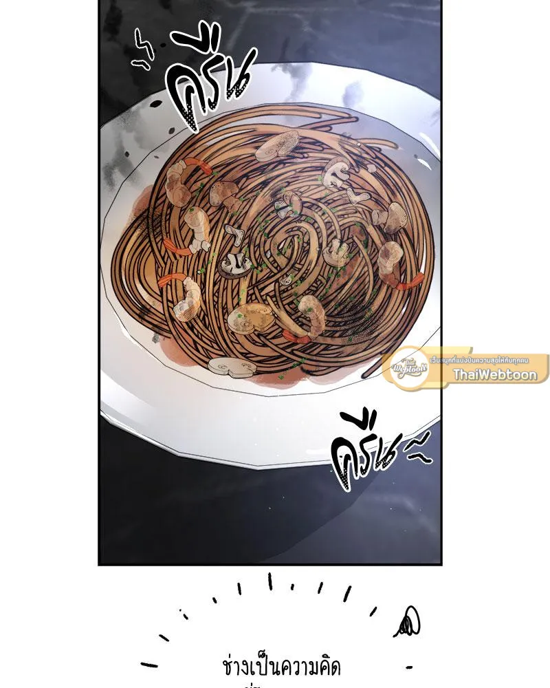 Dear Stranger ตอนที่ 4071