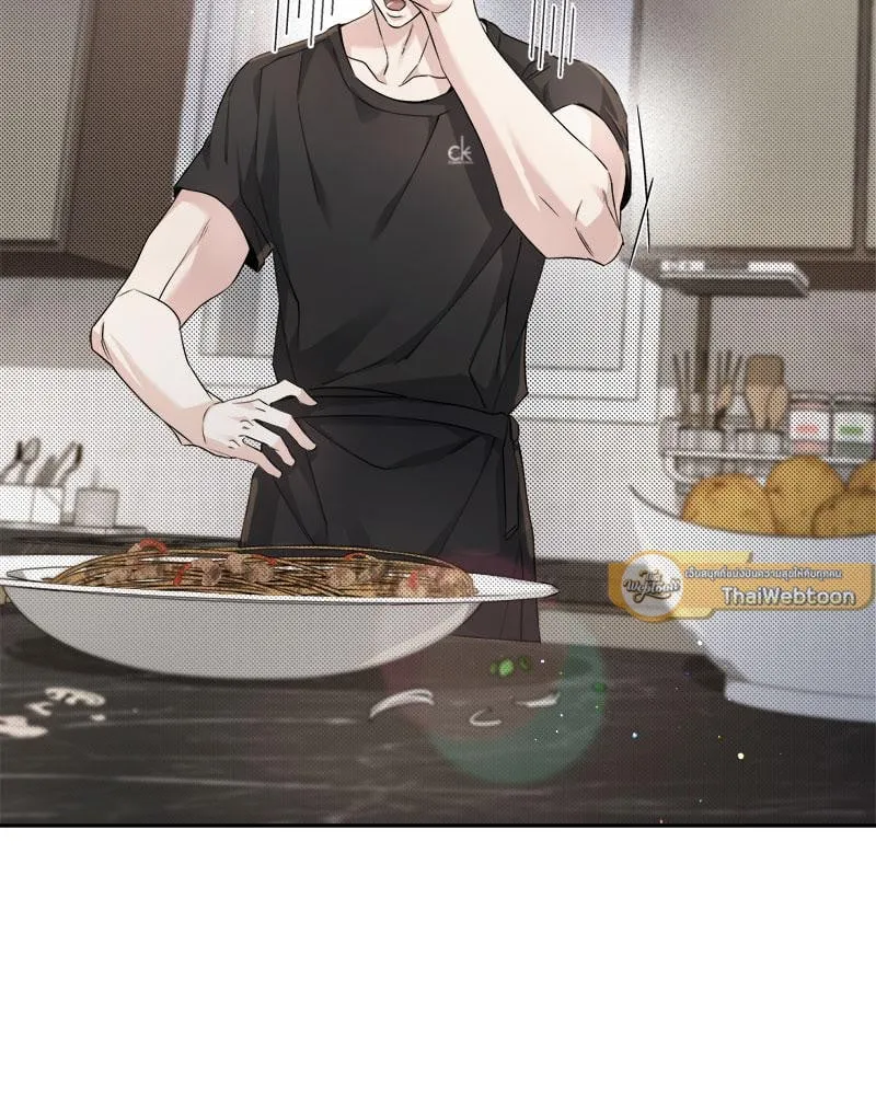 Dear Stranger ตอนที่ 4073