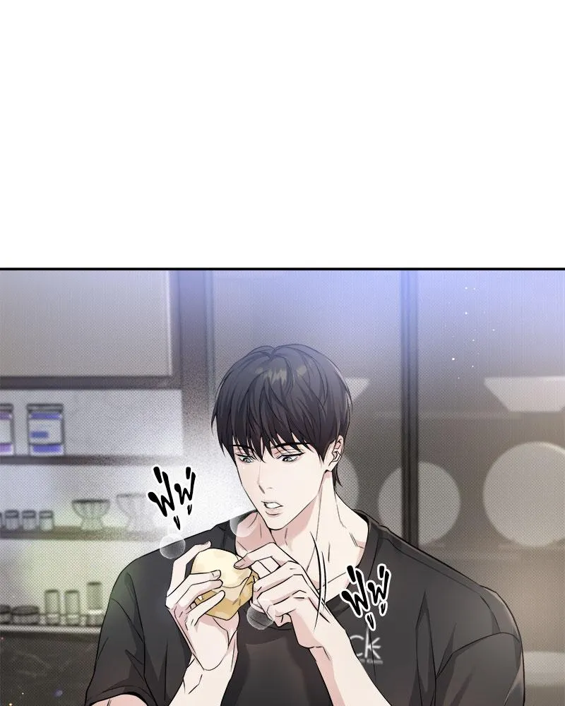 Dear Stranger ตอนที่ 4078