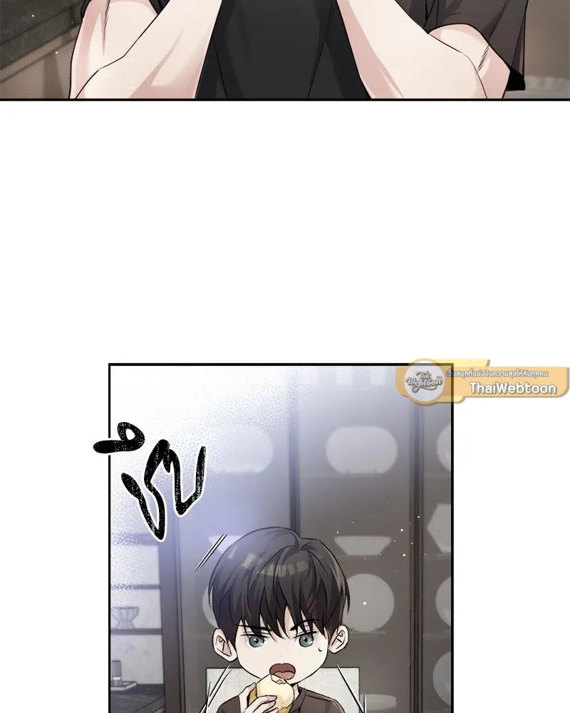 Dear Stranger ตอนที่ 4079