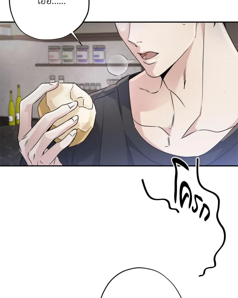 Dear Stranger ตอนที่ 4081