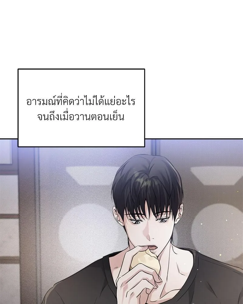Dear Stranger ตอนที่ 4084