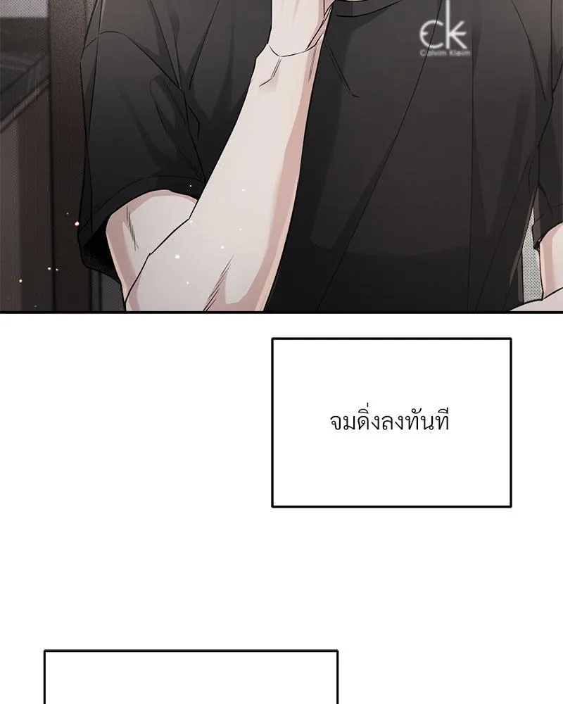 Dear Stranger ตอนที่ 4085